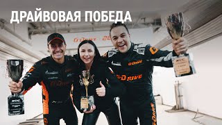 Гонки на выносливость: как команда G-Drive Racing победила в Russian Endurance Challenge