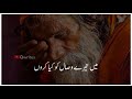 Sufi Song Whatsapp status