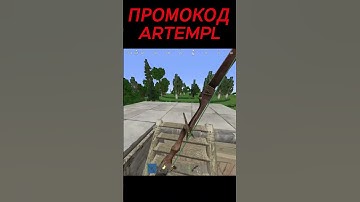 #rustexremake #minecraft #rust #shorts