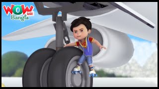 Vir: The Robot Boy In Bengali | Trouble In Plane | New Episodes | Wow Kidz Bangla screenshot 3