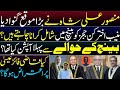 Will pti object on cjp isa