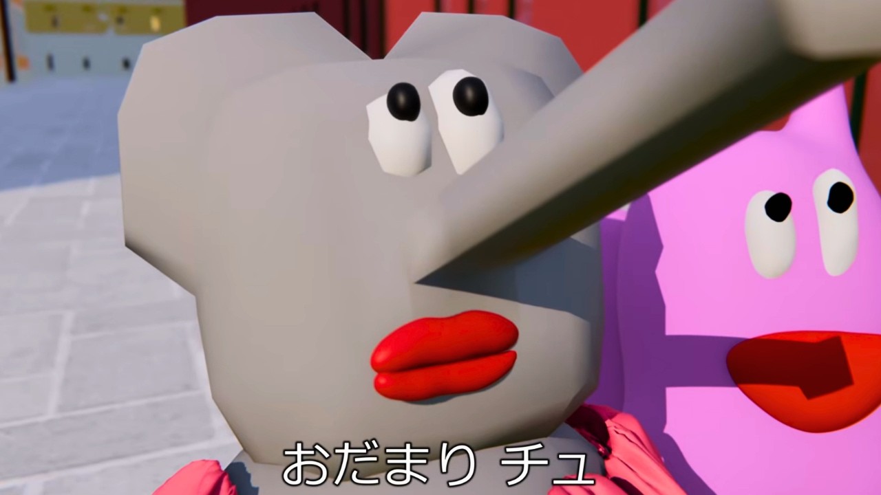 人生とは、投げキッスのような──。