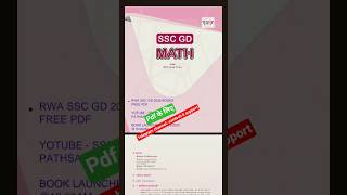 #ankithhatisir  ssc gd 2026 pdf free download kaise karen #ankit bhati sir math pdf free download