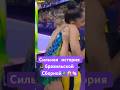 Сильная история бразильской Сборной🇧🇷😱👏🏻 #художественнаягимнастика #спорт