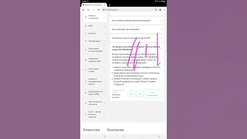 iPhone отправляет СМС на номер 447786205094. Как отключить на IZI