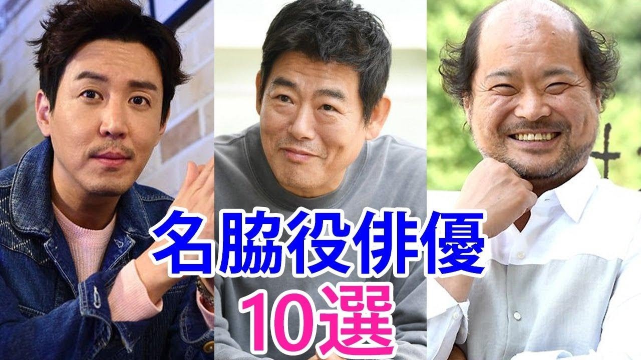 【韓国俳優】名脇役10人をご紹介!あの有名ドラマにも出演していた! - YouTube