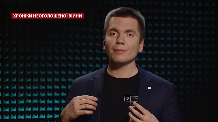 Про що Україні говорить військова операція Туреччини в Сирії, Хроніки неоголошеної війни