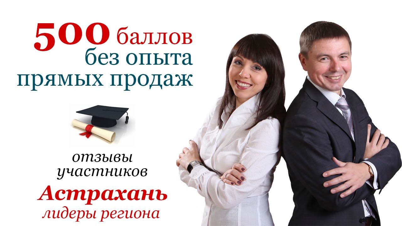 продающие отклики