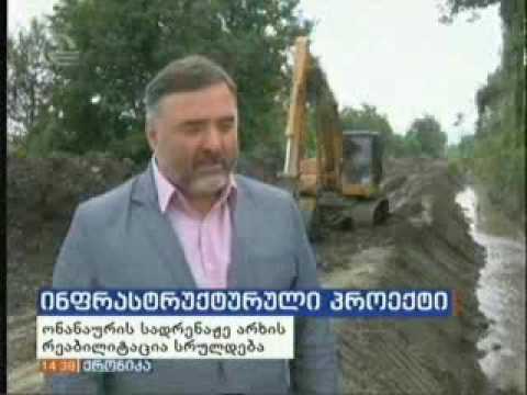 09 07 2016   იმედი   ქრონიკა 14 00