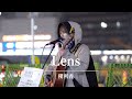 【新宿】Lens/優利香【路上ライブ】