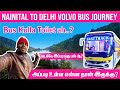 🫣😂I made an unplanned Bus journey in North India from Nainital to Delhi and this is how it was🤪