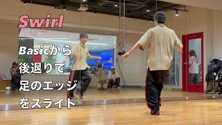 TimAdeep "Shoreline" House Dance Choreography 202