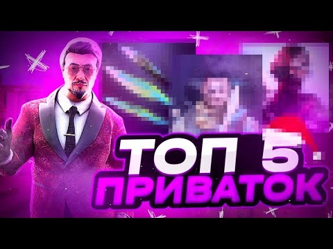 ТОП 5 ПРИВАТОК С ТАНТО СТАНДОФФ 2!🎅 ПОДБОРКА ПРИВАТНЫХ СЕРВЕРОВ STANDOFF 2