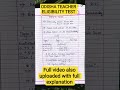 OTET2025//ONLINE APPLY DATE//OTET 2025Apply last date#otet#tet#otet2025#apply#shorts#yt#ytshorts