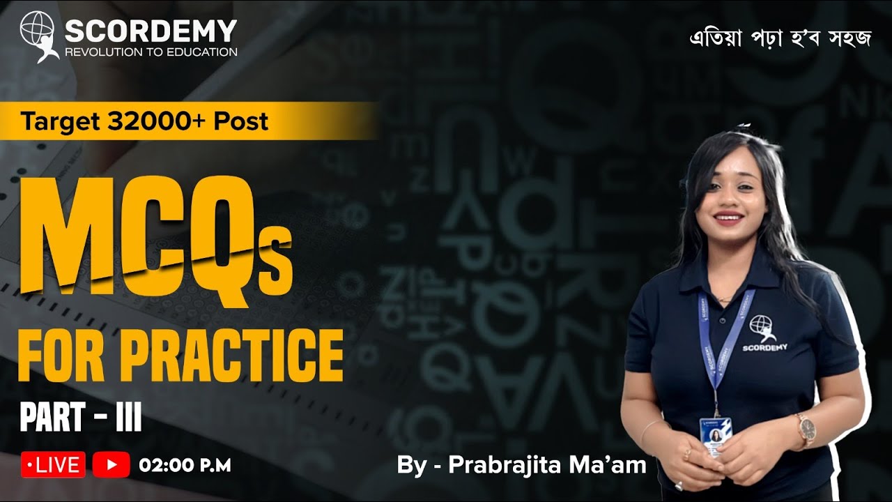 Target 32000+ Post | MCQs For Practice | By Prabrajita Ma'am | Scordemy | এতিয়া পঢ়া হ'ব সহজ