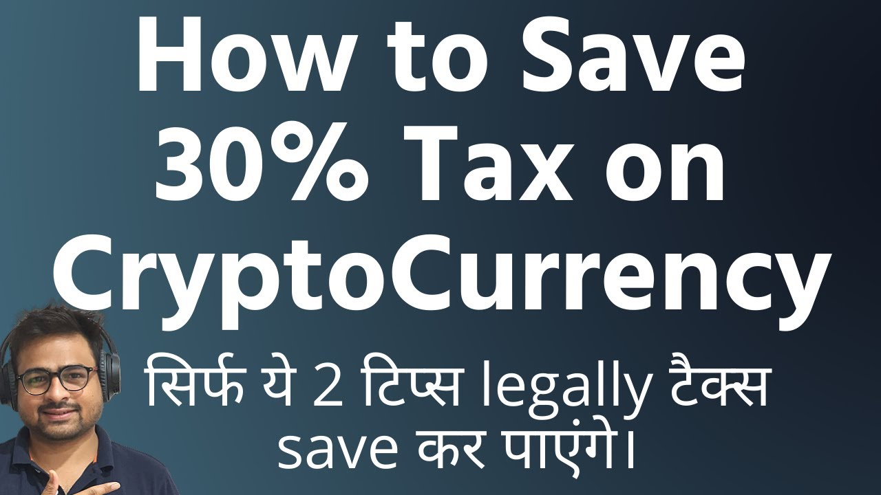 How to Save 30% Taxes on CryptoCurrency in India | 2 Tips to Save  CryptoCurrency Taxes Budget 2022