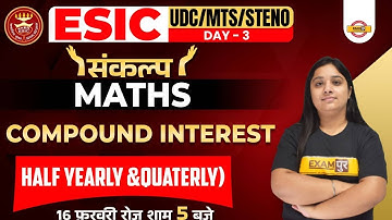 ESIC UDC/MTS/STENO MATHS CLASSES | ESIC C.I Half yearly & Quaterly | By Nancy Mam/Exampur Banking