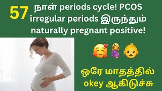 57 days periods cycle but Pregnant within one month🤰 | pcod PCOS irregular periods pregnant stories