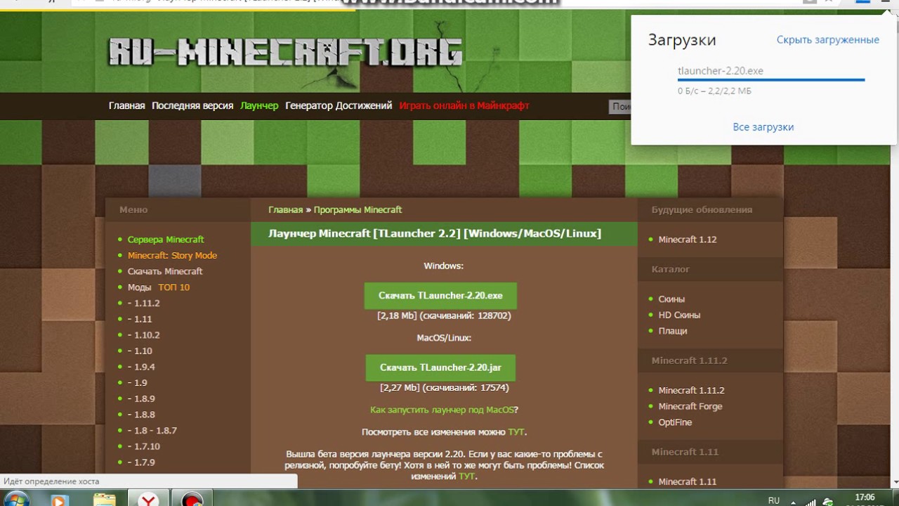 Лаунчер майнкрафт кабинет. Лаунчер майнкрафт. TLAUNCHER майнкрафт. Сервера майнкрафт лаунчер. TLAUNCHER сервера.