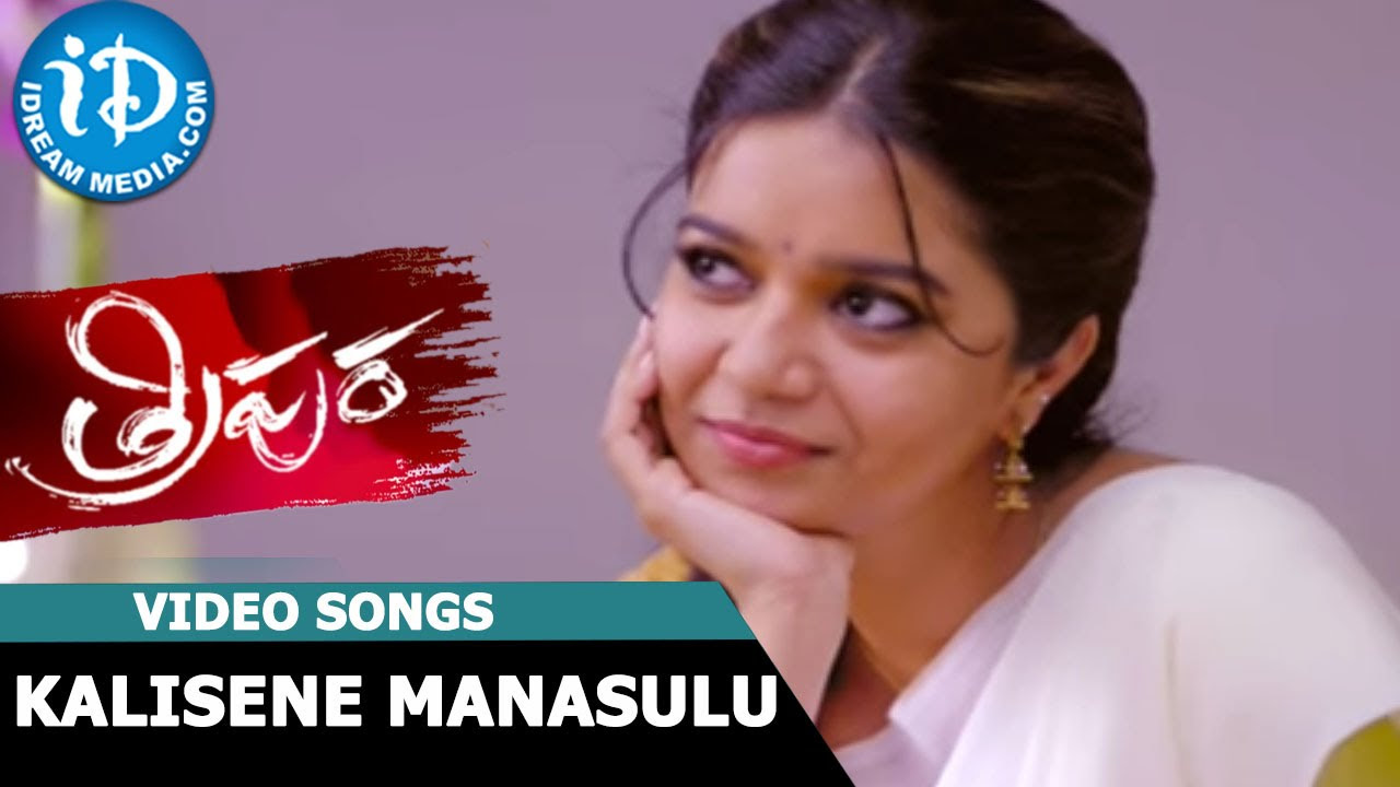 Tripura Movie   Kalisene Manasulu Rendu Video Song  Swathi Reddy  Naveen Chandra