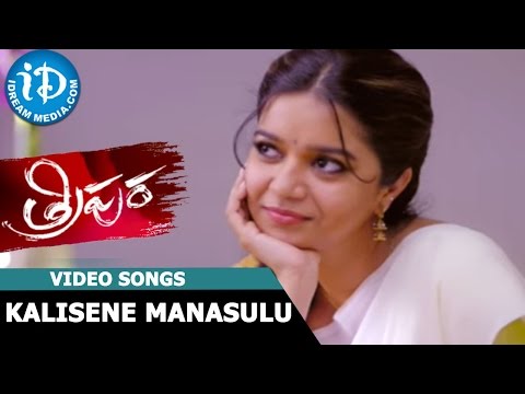 Tripura Movie - Kalisene Manasulu Rendu Video Song || Swathi Reddy || Naveen Chandra