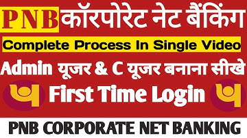 Pnb Corporate Internet Banking|Hindi| PNB CORPORATE NET BANKING| C-USER FIRST TIME LOGIN| C-User|Pnb