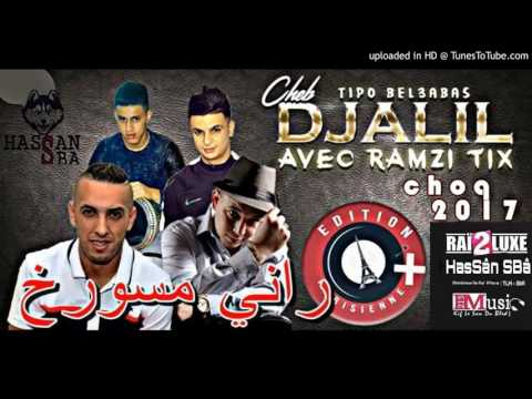 Cheb Djalil 2017