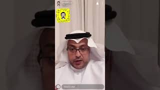 شرح نظام العمل السعودي الباب السادس الجزء الثالث