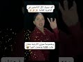 مبروك النجاح طلبة الثانوية العامة Shortsvideo الناجحين Shorts مصر سوزي الاردنيه اكسبلور فن مبروك النجاح طلبة الثانوية العامة Shortsvideo الناجحين Shorts مصر سوزي الاردنيه اكسبلور فن