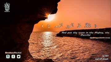 تلاوه جميله جدا راحه للقلوب لا توصف