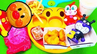 アンパンマン アニメ おもちゃ マクドナルド ハッピーセット フェイスランチ皿で食べよう❤ ナゲット ポテト animation Anpanman Toy McDonald's