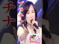 【アニソン】森口博子 - プラチナ(アニメ『カードキャプターさくら』)OPテーマ #森口博子 #プラチナ #坂本真綾 #アニメ #カードキャプターさくら #アニソン #jpop #shorts