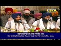 Khoob khoob khoob khoob khoob tero naambhai simarpreet singh jihazoori ragi sri darbar sahiblive