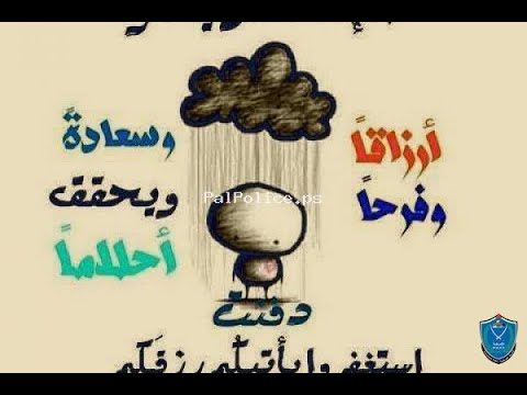 كلمة سحرية لتحقيق الأماني والرغبات