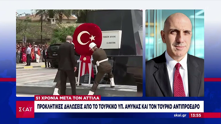 51 χρόνια μετά τον Αττίλα: Προκαλεί η Τουρκία - Επίσκεψη του Ερντογάν στα Κατεχόμενα | 20/07/2025