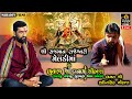         rajaman rajeshwari meldimaa live  mahadev films