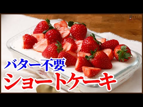 【いちごページ 】ぎゅうぎゅうアレンジ２品 いちごページ 】ぎゅうぎゅうアレンジ2品 いちごページ
