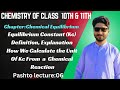 Equilibrium constant|How we calculate Unit of Kc from a reactions|Units of Kc|Ratio Prdt/Reactants