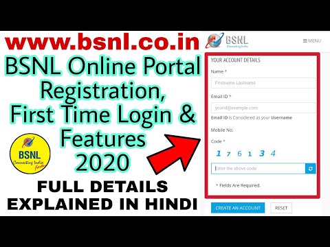 BSNL Online Portal Registration, First Time Login & Features 2020