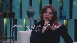 اوقات بيجي الصح بالوقت الغلط🙃💔