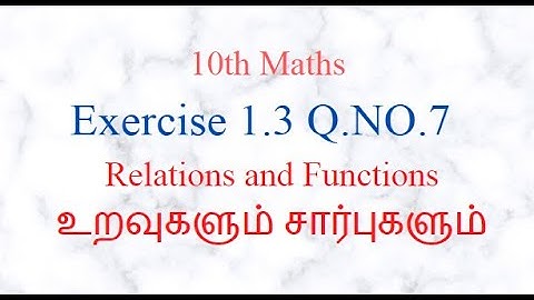 10th Maths Exercise 1.3 Q No 7 | Chapter 1 Relations and Functions | 5 Minute Maths