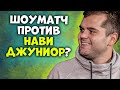 CEH9 ОБ УХОДЕ АДРЕНА ИЗ VIRTUS PRO / В КАКУЮ КОМАНДУ ПЕРЕЙДЕТ? / О ШОУМАТЧЕ ПРОТИВ NAVI JUNIOR CSGO