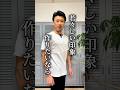 【Tシャツが似合う！】大胸筋上部を鍛えて、若々しい印象を手に入れる