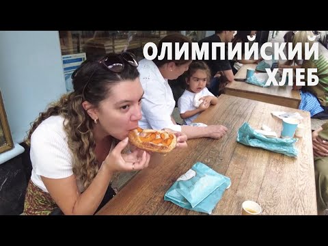 Хлеб с символикой Олимпиады стали продавать в парижской пекарне