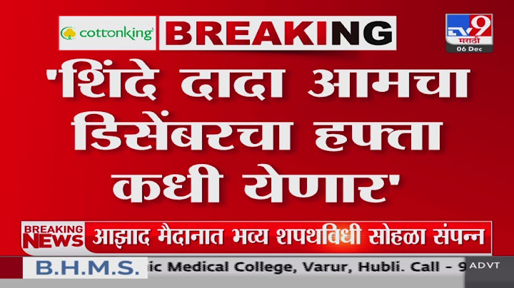 लाडक्या बहिणींचा Eknath Shinde यांना सवाल : Ladki Bahin Yojana | maharashtra politics