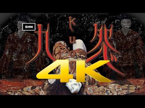 KUON | 4K 60fps | Longplay Walkthrough Gameplay Game Movie No Commentary