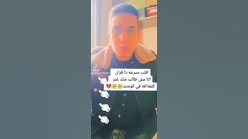 قران كريم سورة الكوثر حالات واتس 🤲❤