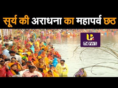 गाजियाबाद में छठ पूजा की तैयारियों के लिए प्रशासन ने कसी कमर UP News