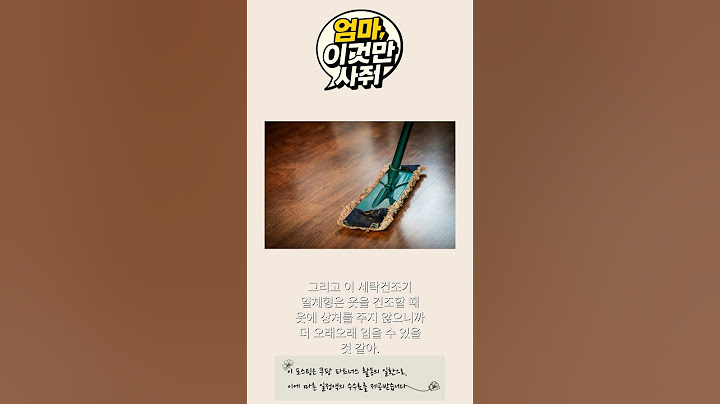 세탁건조기 일체형