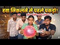 Koi bhi nhi kar paya😰😱😳😨#malouniya #vlog 